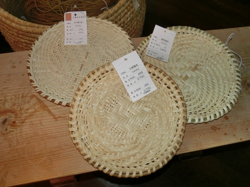 奥会津　三島町　編み組細工　マタタビ　そば笊